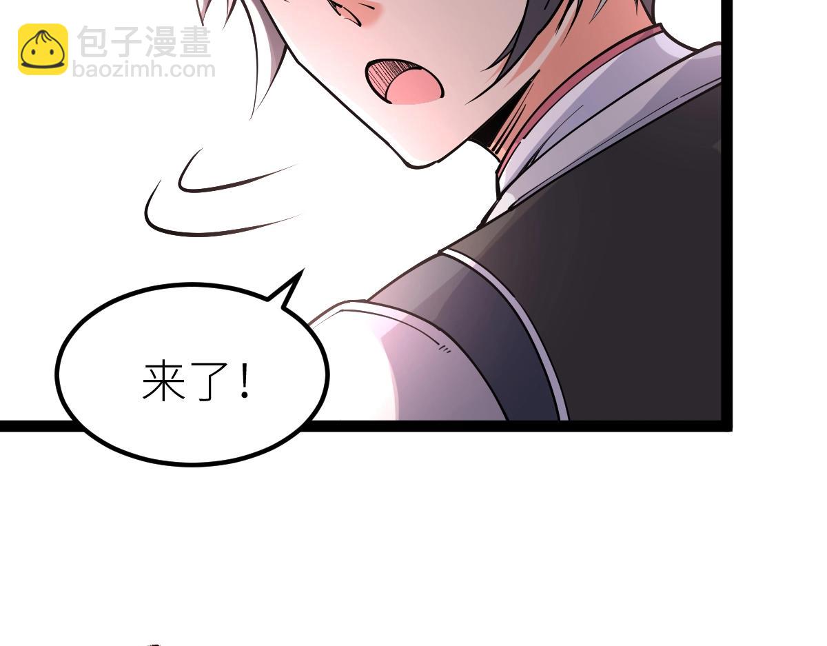 第32话 初到异界(1/4)-第32话