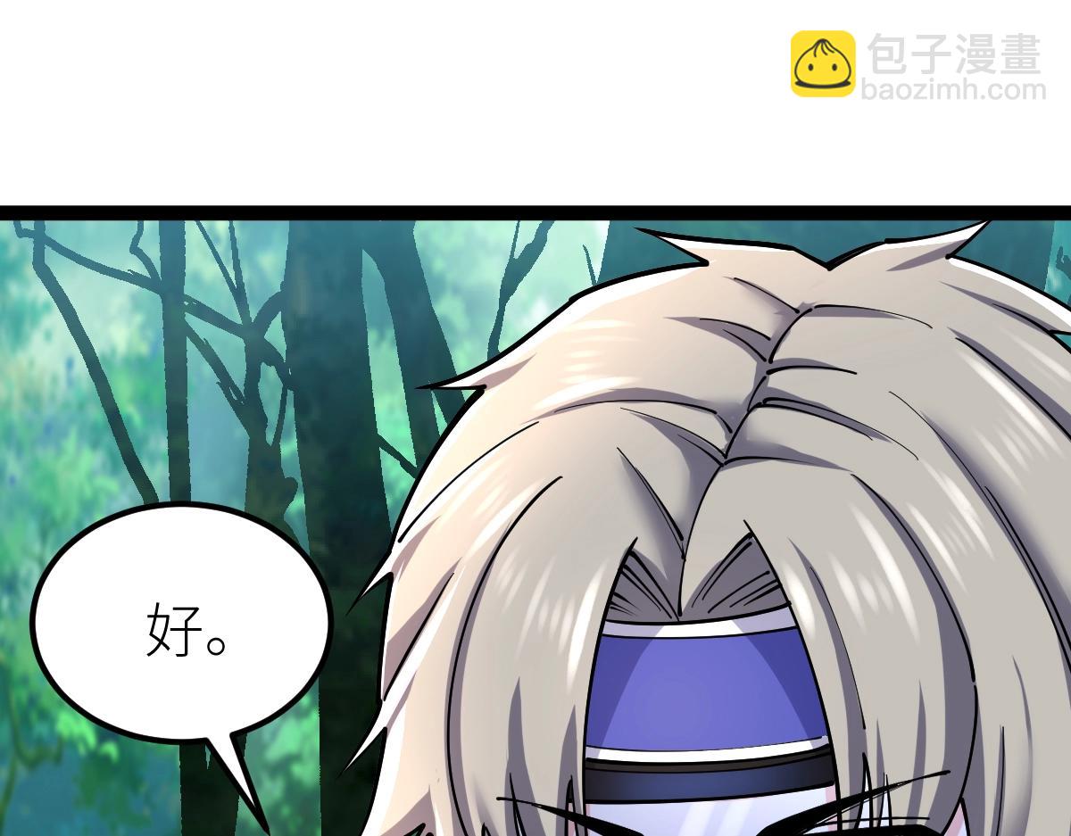 第34话 武道奥义(1/3)-第34话