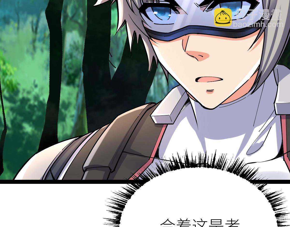 第34话 武道奥义(1/3)-第34话