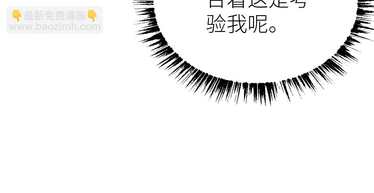 第34话 武道奥义(1/3)-第34话