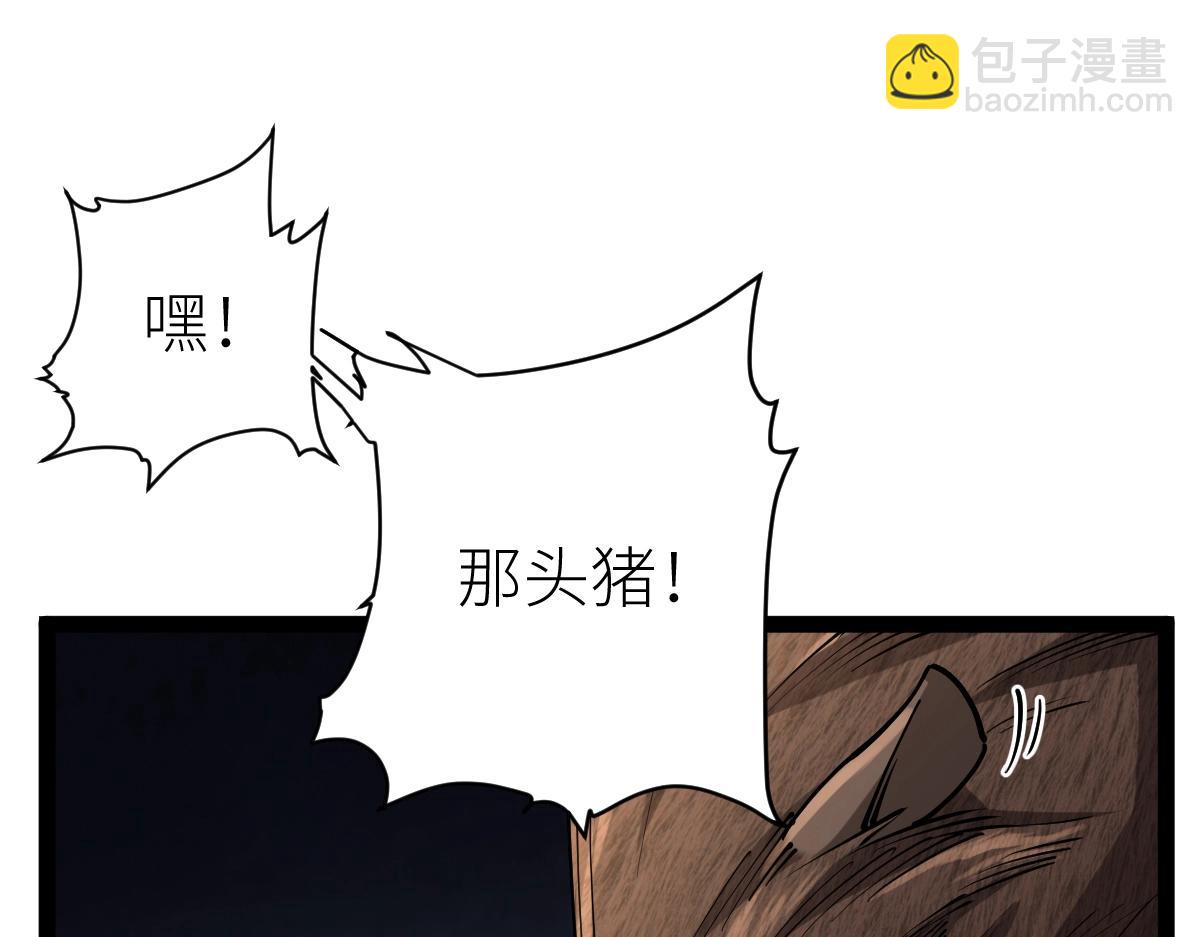 第34话 武道奥义(1/3)-第34话