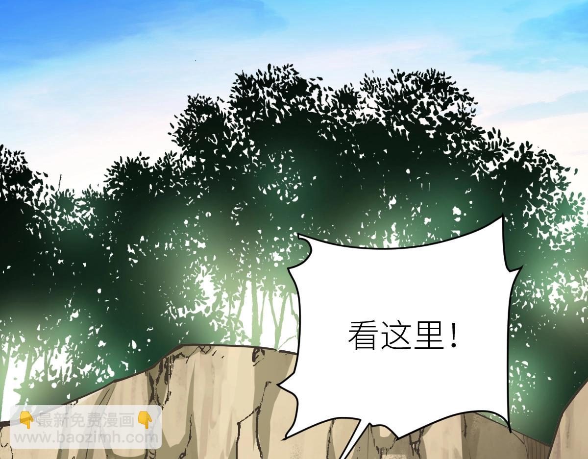 第34话 武道奥义(1/3)-第34话