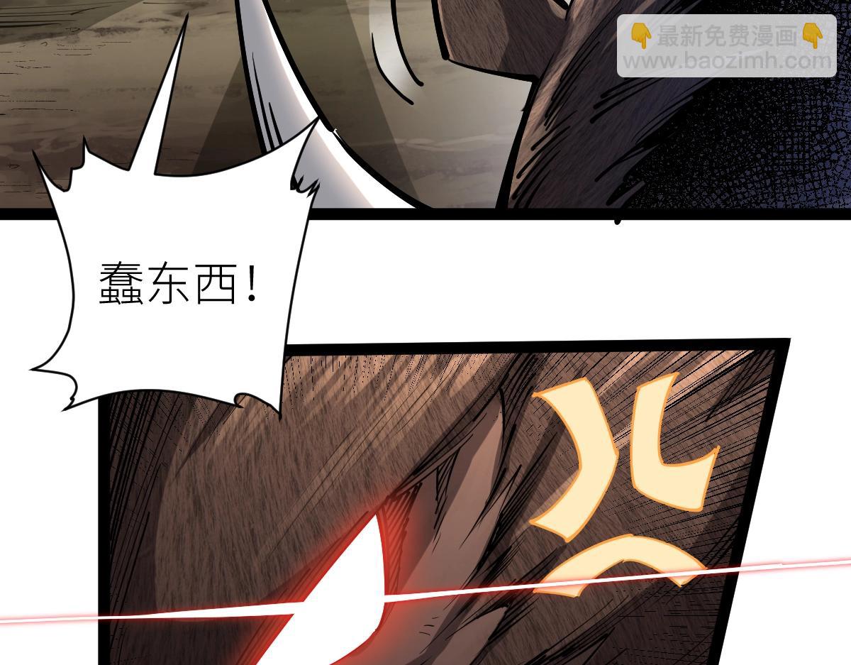 第34话 武道奥义(1/3)-第34话