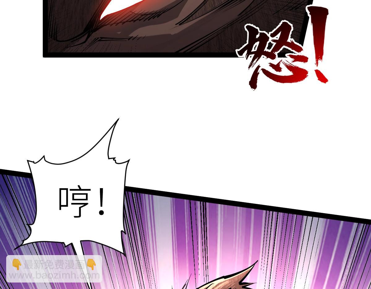 第34话 武道奥义(1/3)-第34话