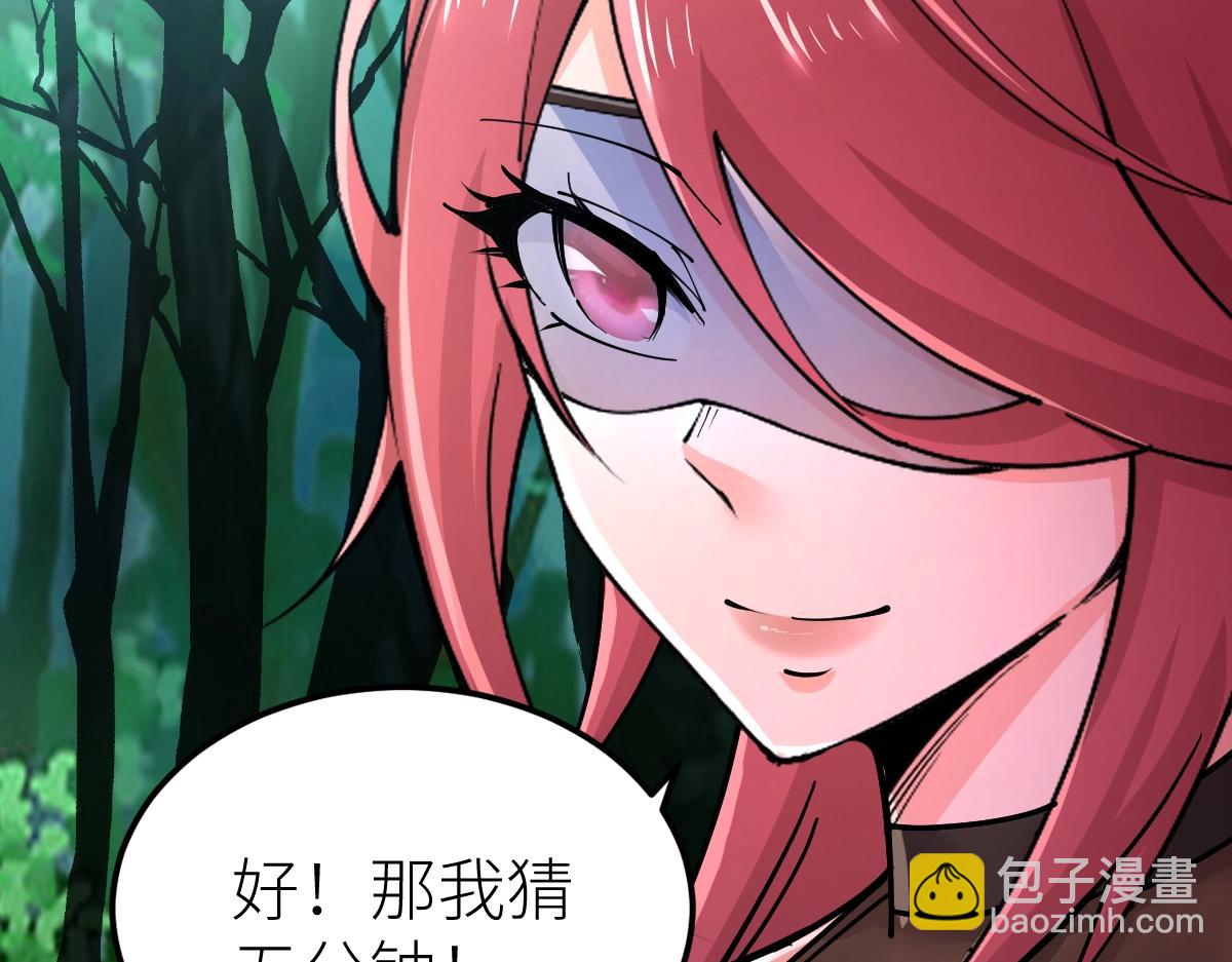 第34话 武道奥义(1/3)-第34话