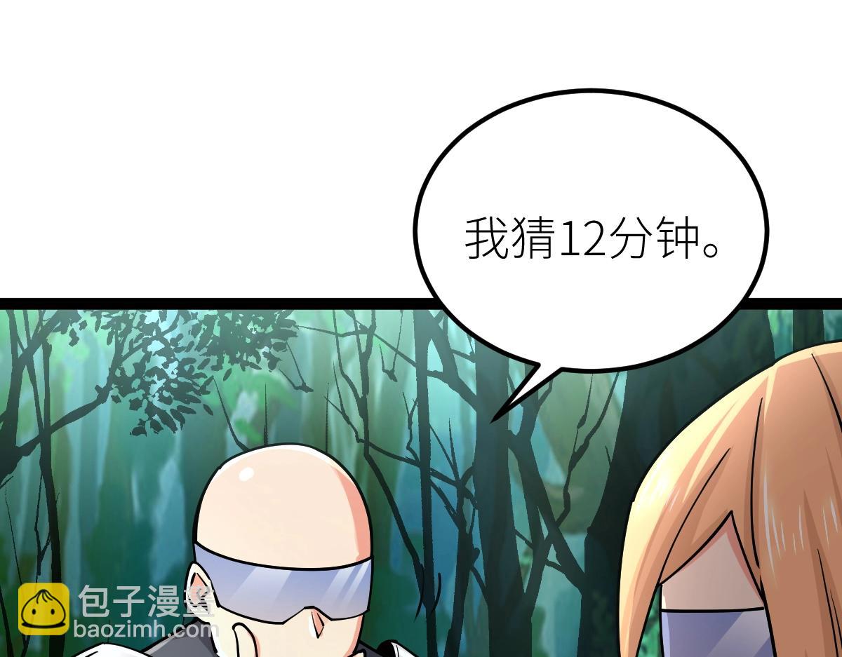 第34话 武道奥义(1/3)-第34话