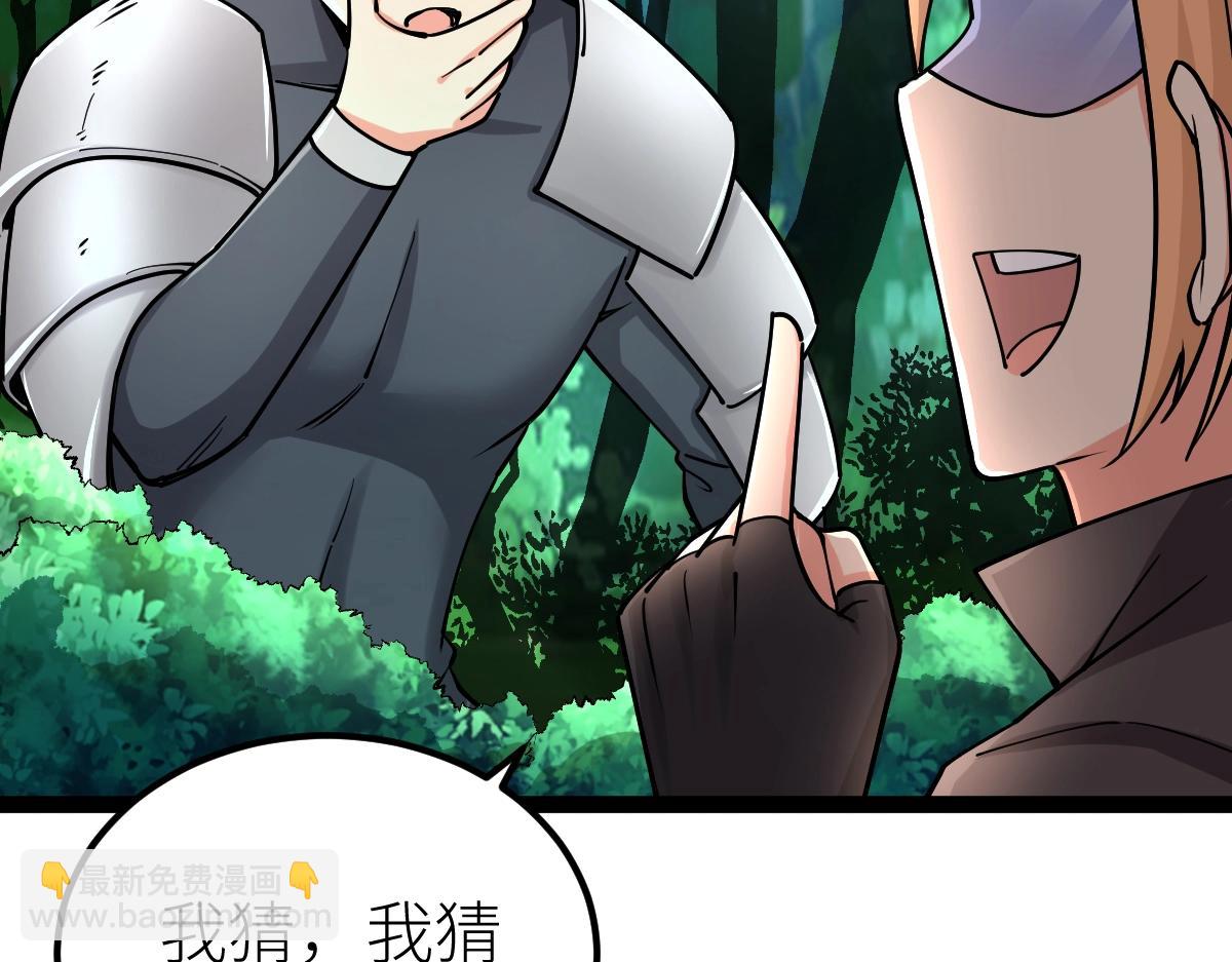 第34话 武道奥义(1/3)-第34话