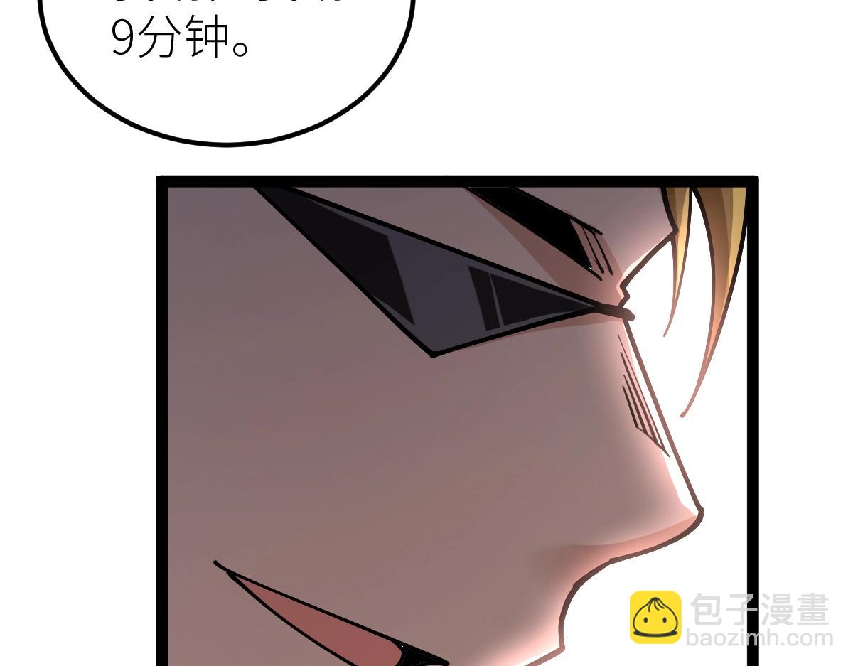 第34话 武道奥义(1/3)-第34话