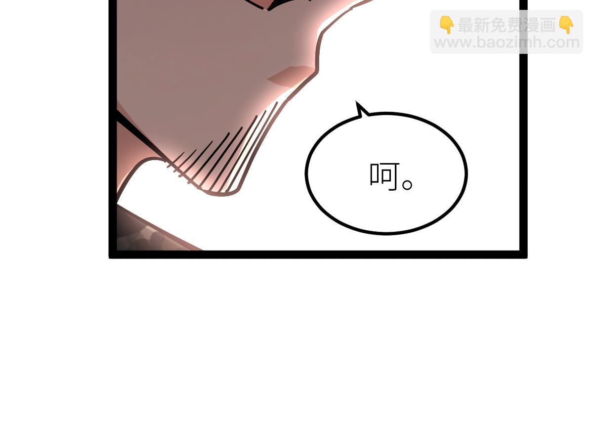 第34话 武道奥义(1/3)-第34话