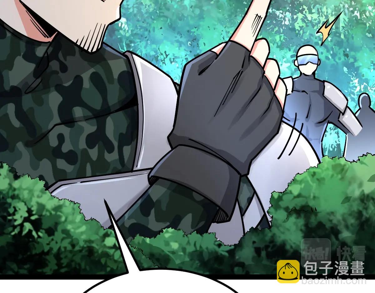 第34话 武道奥义(1/3)-第34话