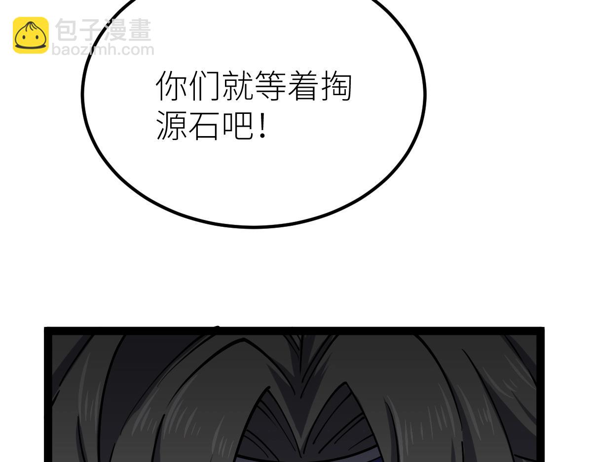 第34话 武道奥义(1/3)-第34话