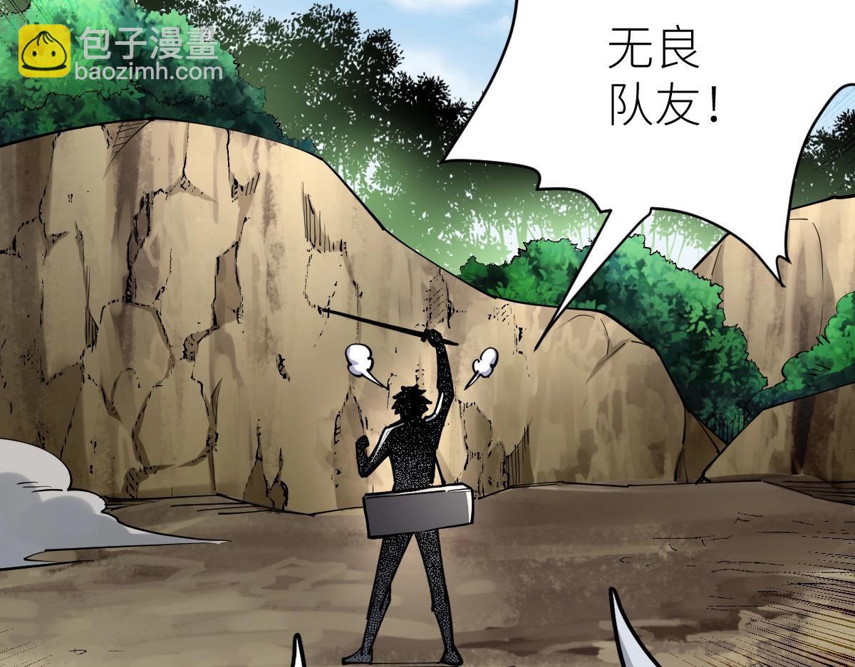 第34话 武道奥义(1/3)-第34话