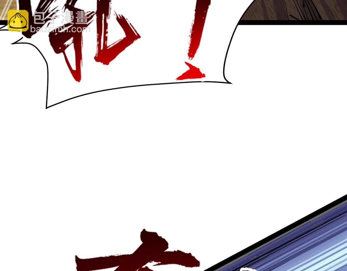 第34话 武道奥义(1/3)-第34话