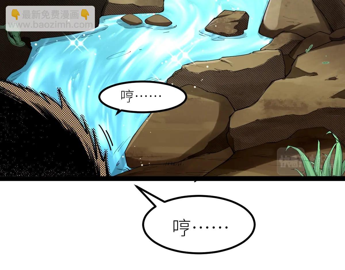 第34话 武道奥义(1/3)-第34话