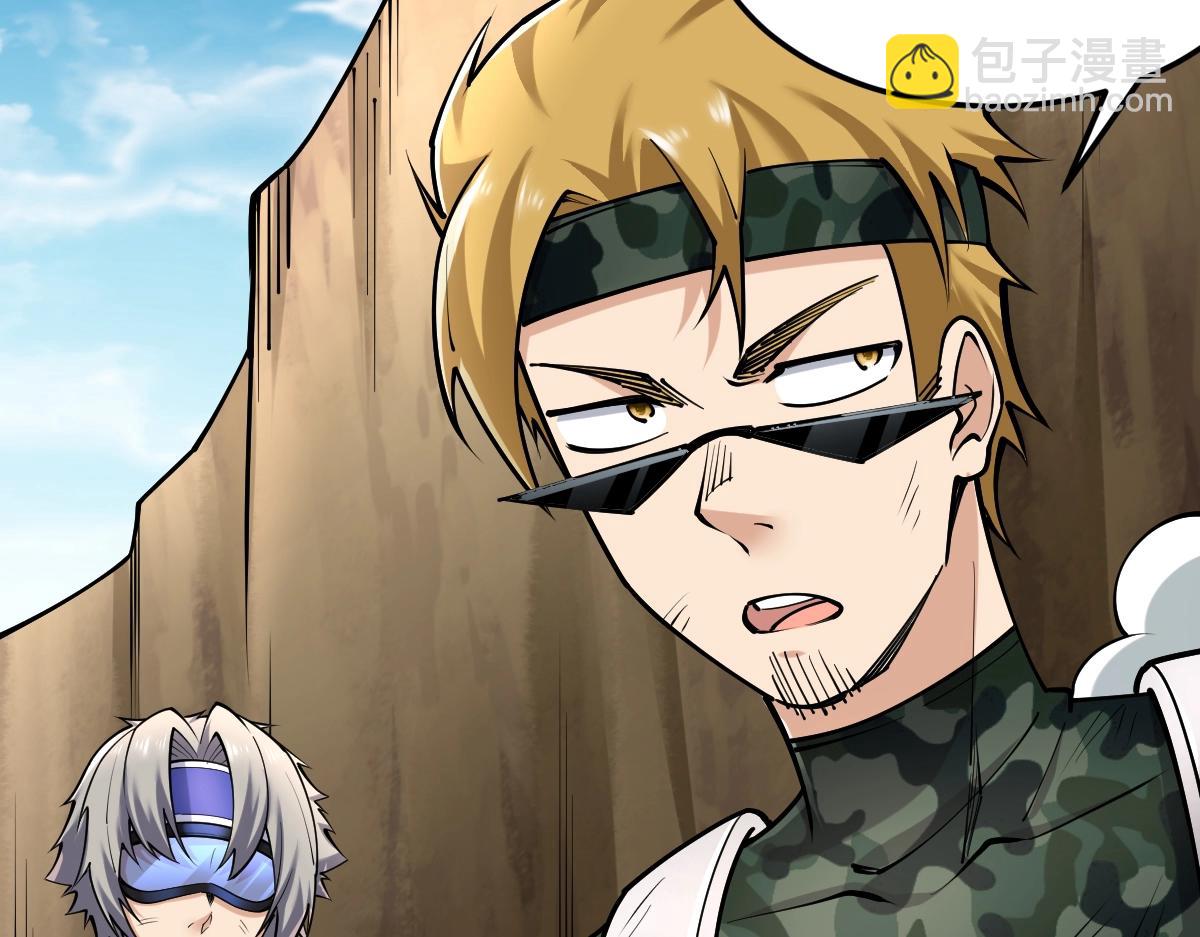 第36话 居然这么值钱！(1/4)-第36话