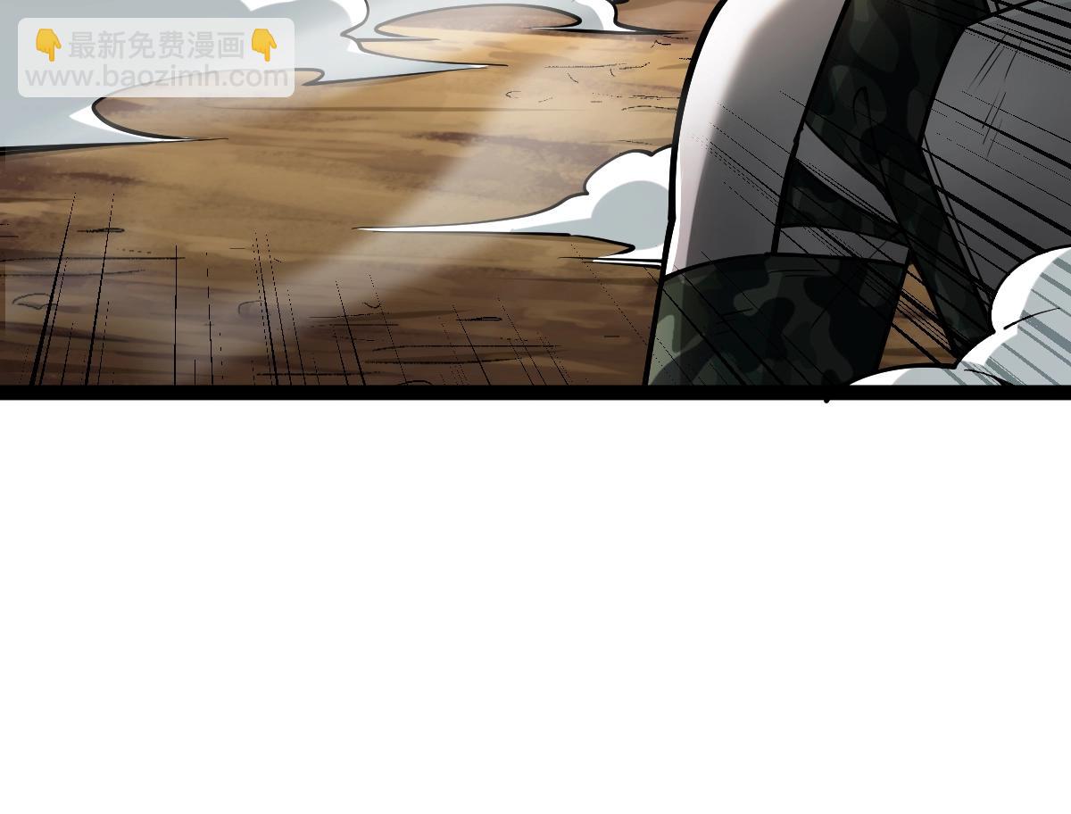 第36话 居然这么值钱！(1/4)-第36话