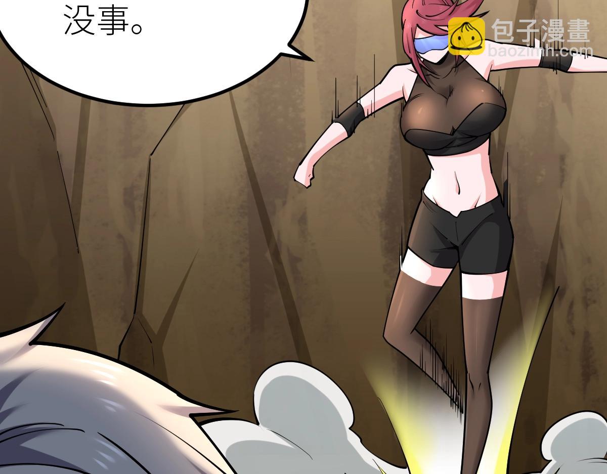 第36话 居然这么值钱！(1/4)-第36话