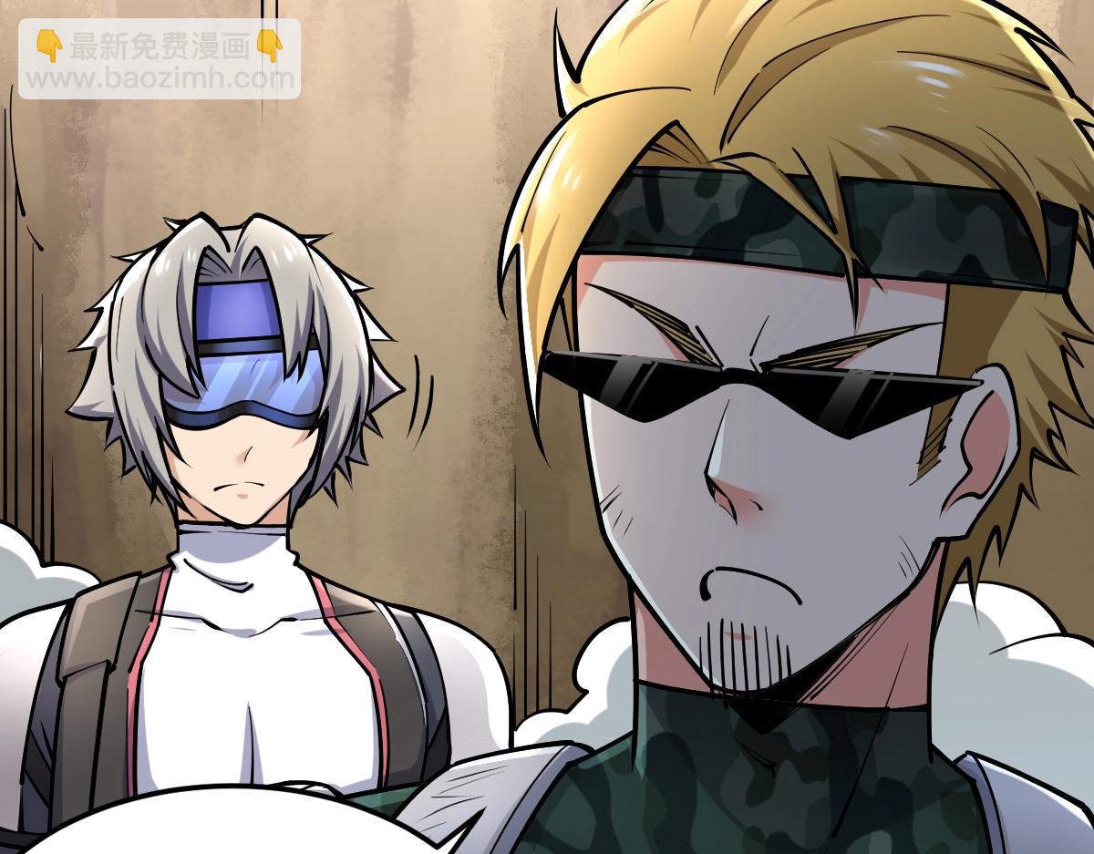 第36话 居然这么值钱！(1/4)-第36话