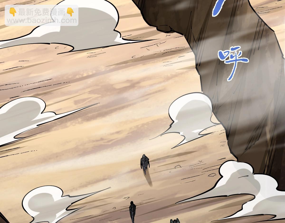 第36话 居然这么值钱！(1/4)-第36话