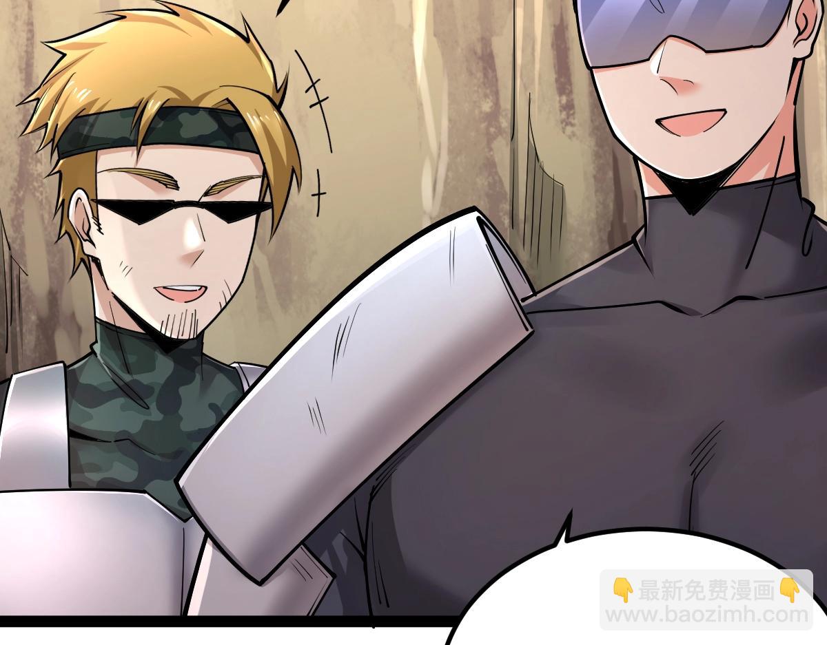 第36话 居然这么值钱！(1/4)-第36话