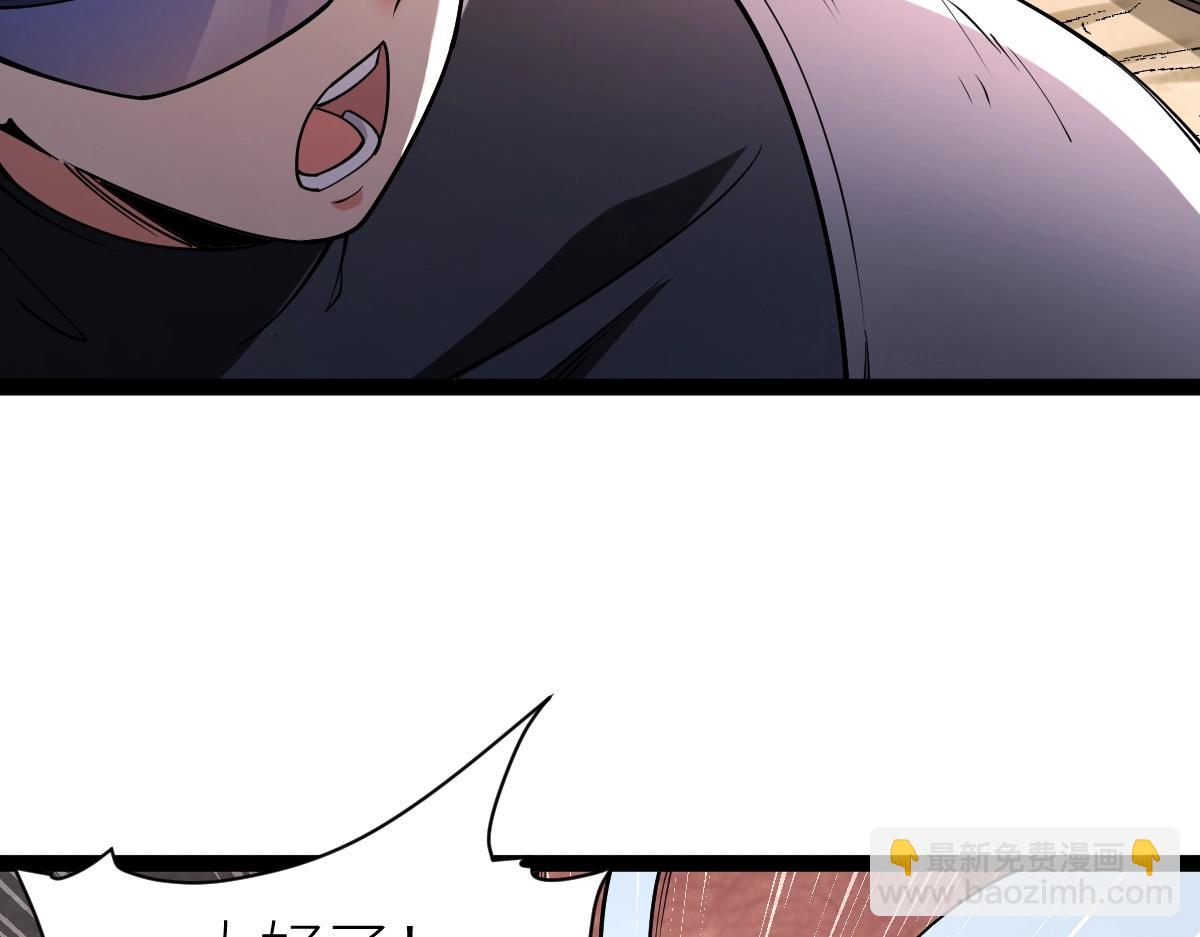 第36话 居然这么值钱！(1/4)-第36话