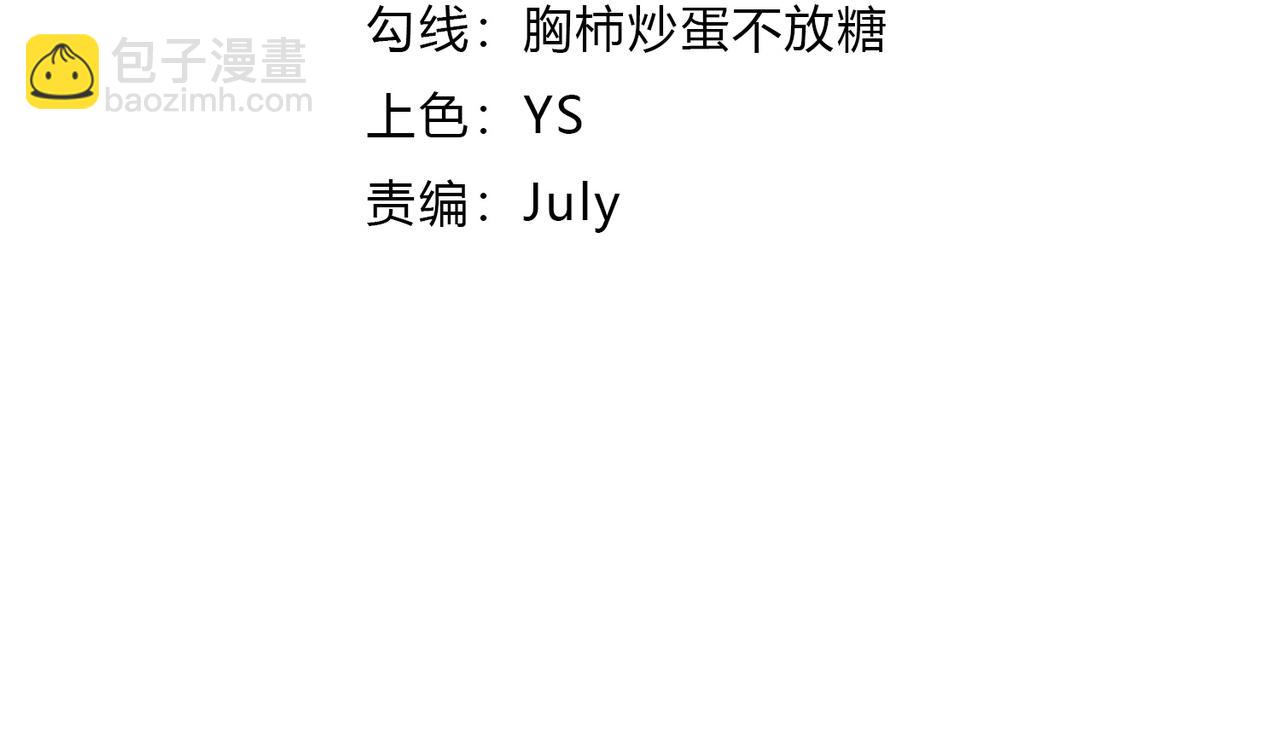 第36话 居然这么值钱！(1/4)-第36话