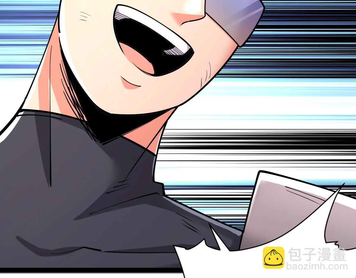 第36话 居然这么值钱！(1/4)-第36话