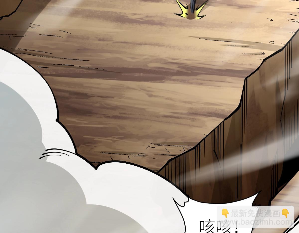 第36话 居然这么值钱！(1/4)-第36话