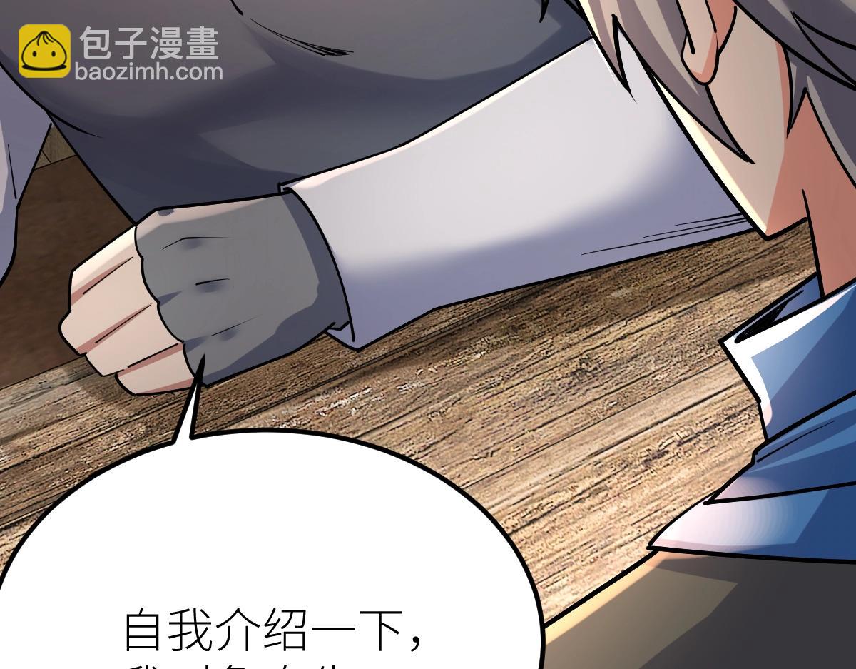 第38话 打造一块板砖吧！(1/4)-第38话