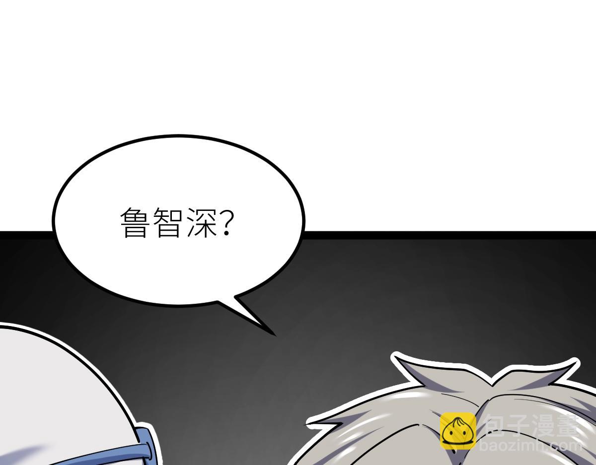 第38话 打造一块板砖吧！(1/4)-第38话