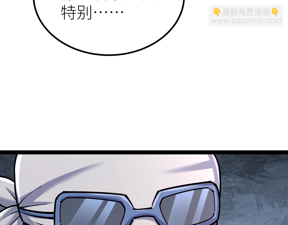 第38话 打造一块板砖吧！(1/4)-第38话