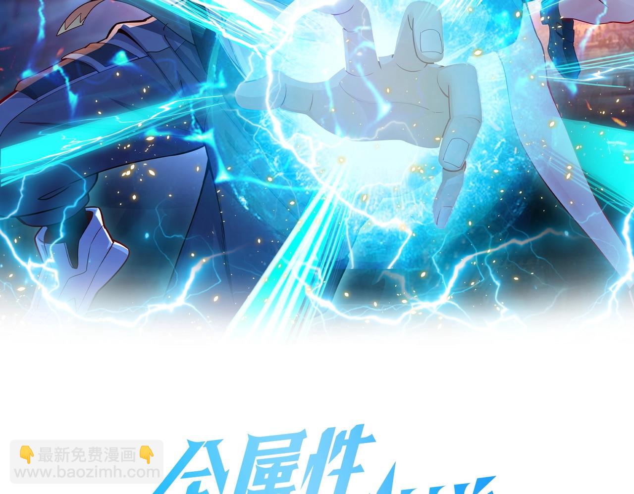 第38话 打造一块板砖吧！(1/4)-第38话