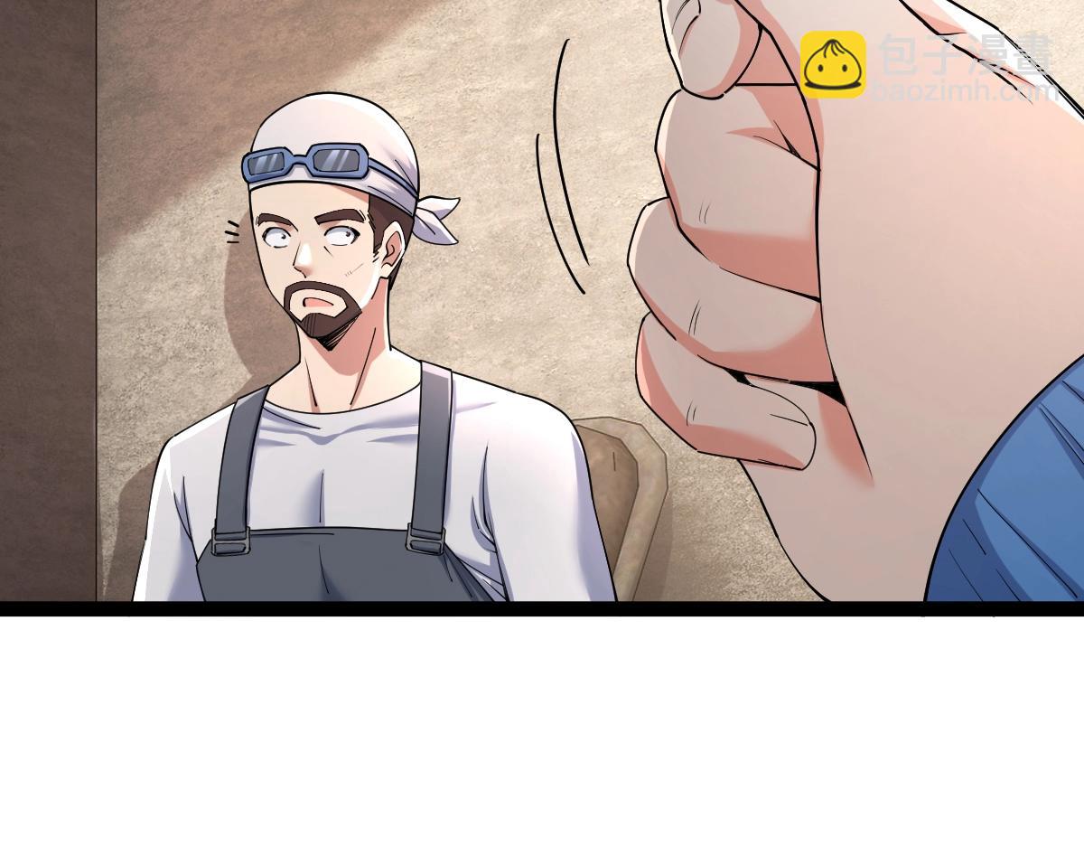 第38话 打造一块板砖吧！(1/4)-第38话