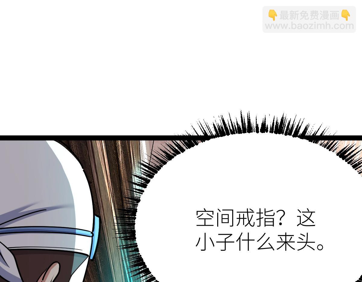 第38话 打造一块板砖吧！(1/4)-第38话