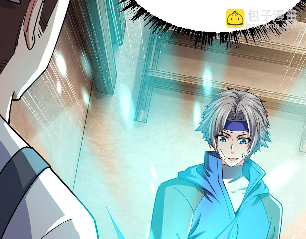 第38话 打造一块板砖吧！(1/4)-第38话