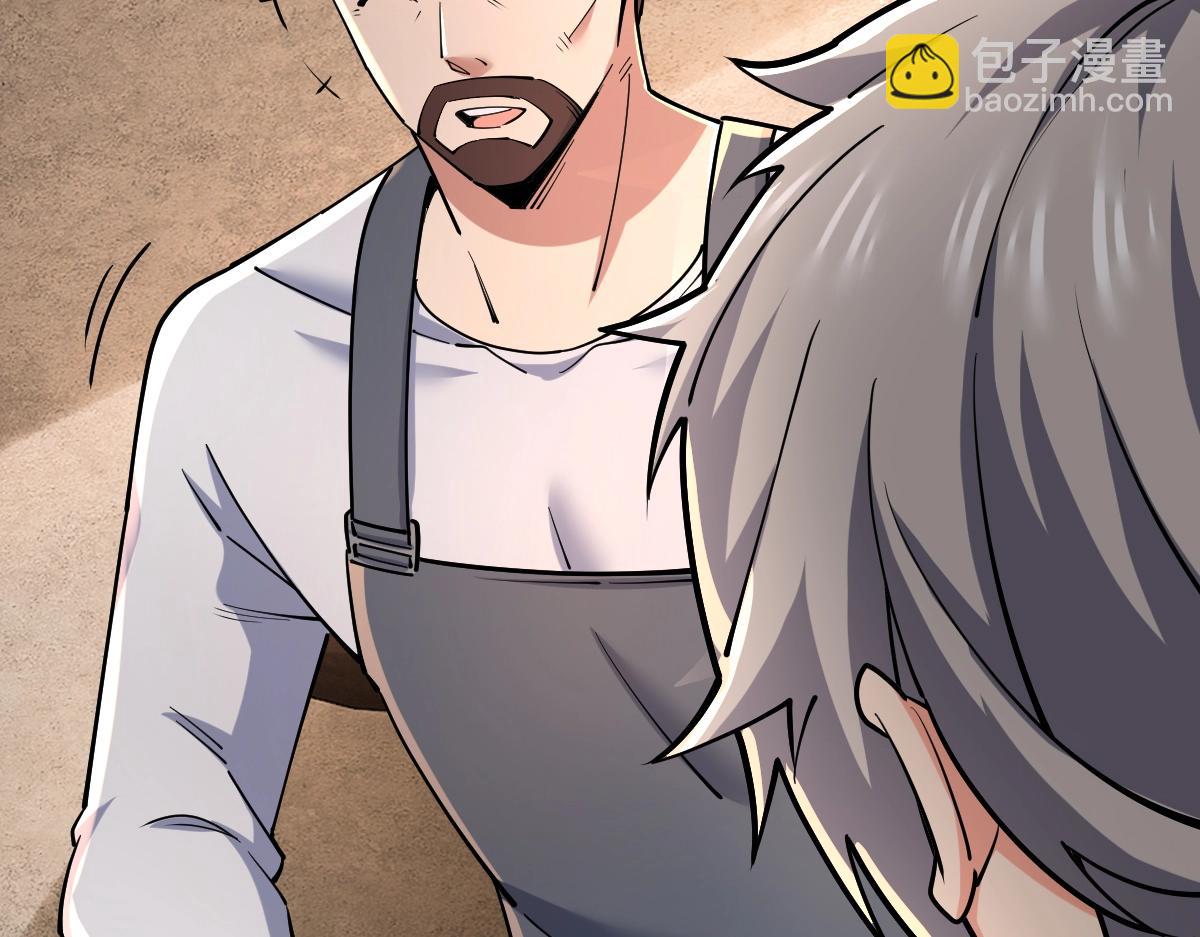 第38话 打造一块板砖吧！(1/4)-第38话