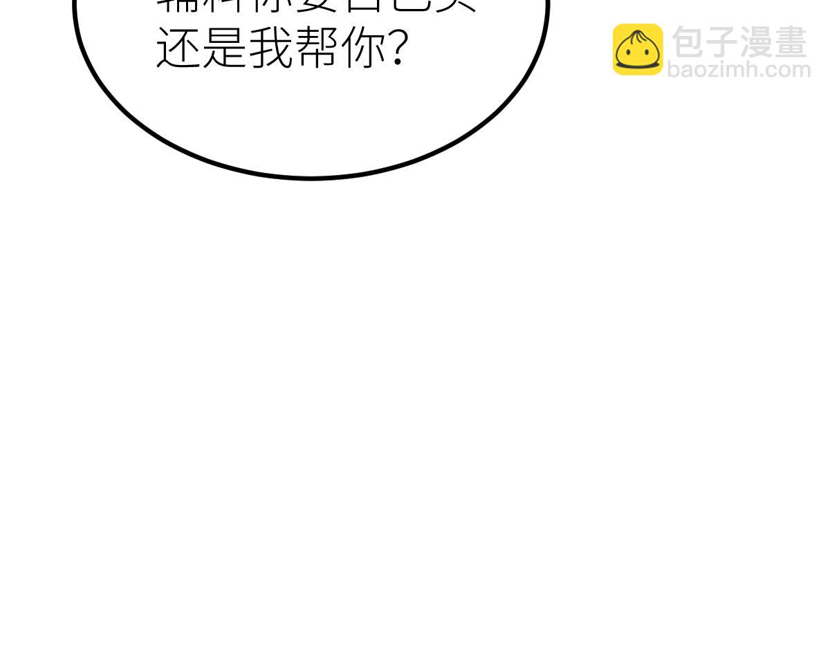 第38话 打造一块板砖吧！(1/4)-第38话