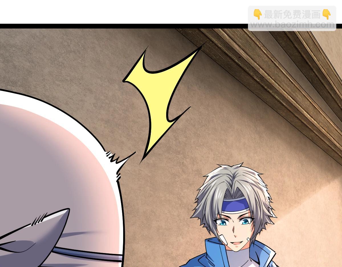 第38话 打造一块板砖吧！(1/4)-第38话