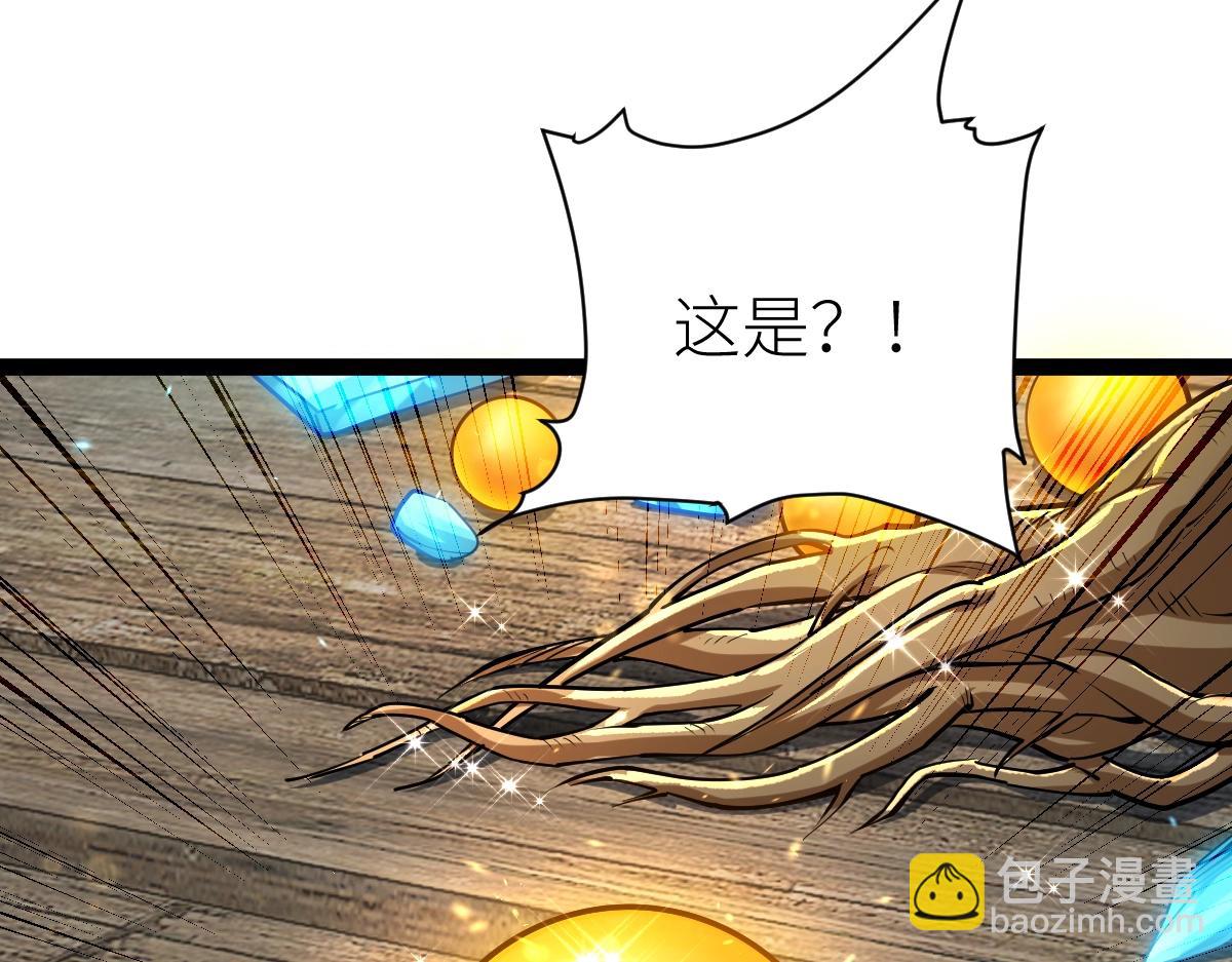 第38话 打造一块板砖吧！(1/4)-第38话