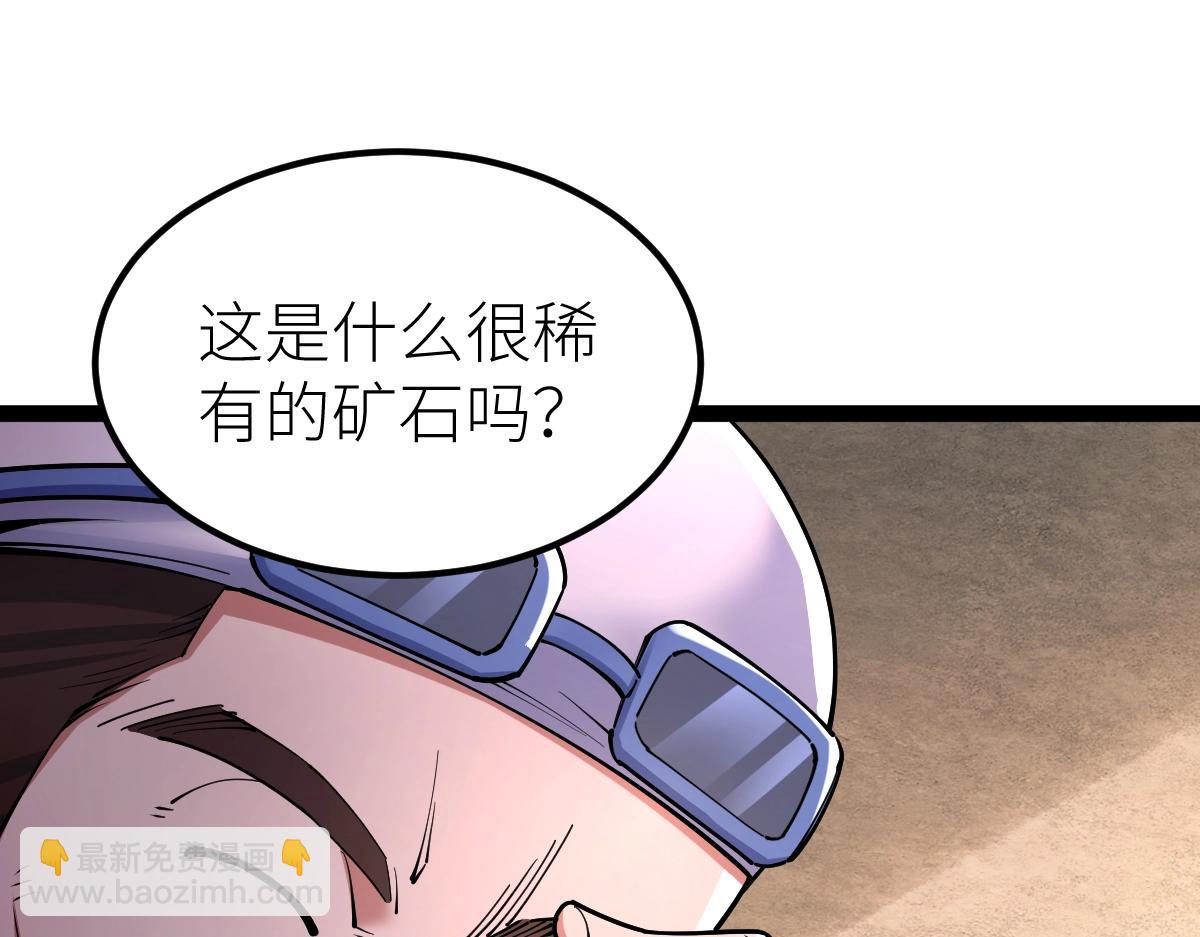 第38话 打造一块板砖吧！(1/4)-第38话