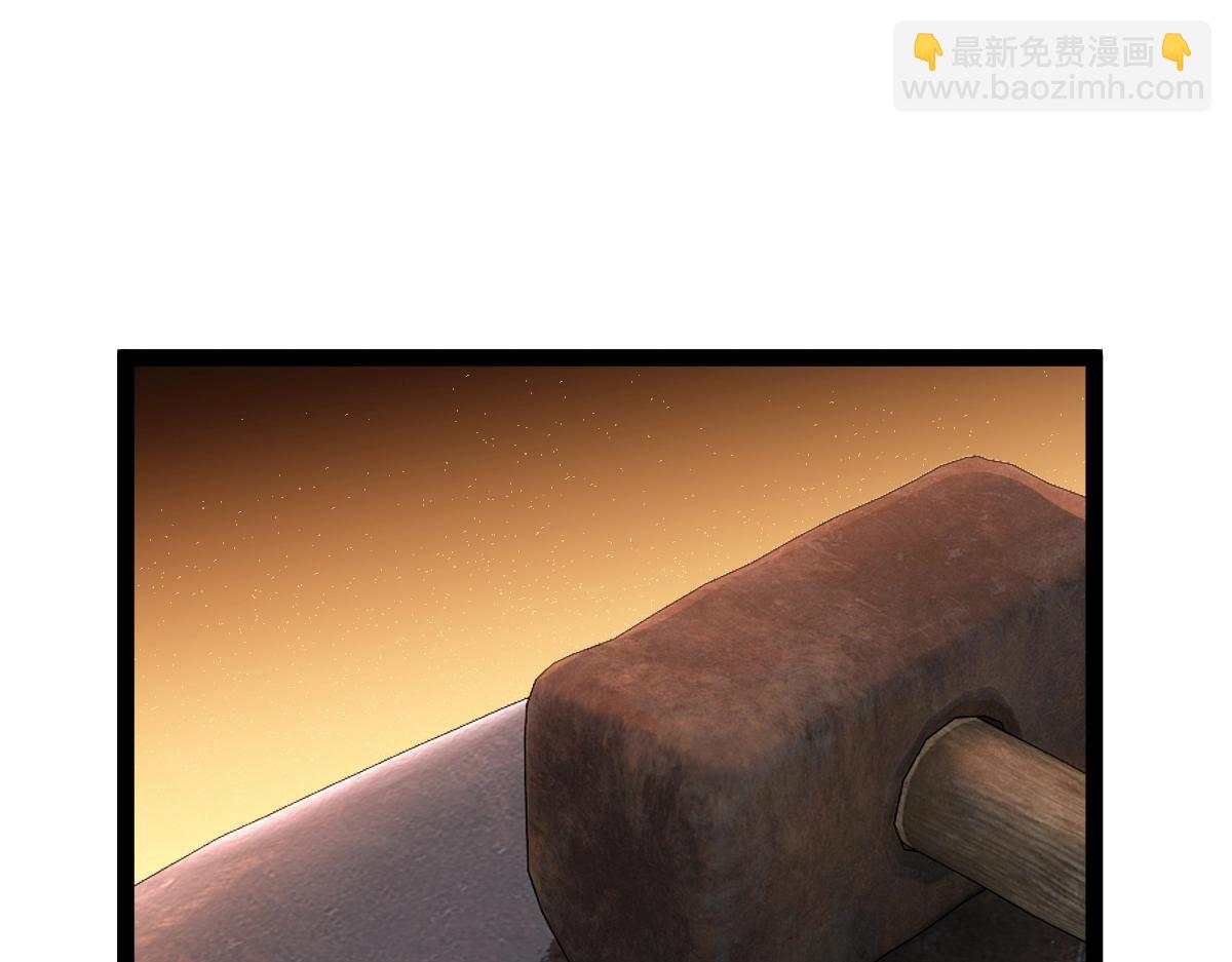 第38话 打造一块板砖吧！(1/4)-第38话