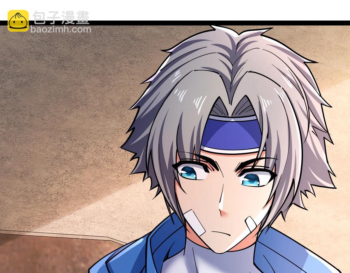 第38话 打造一块板砖吧！(1/4)-第38话