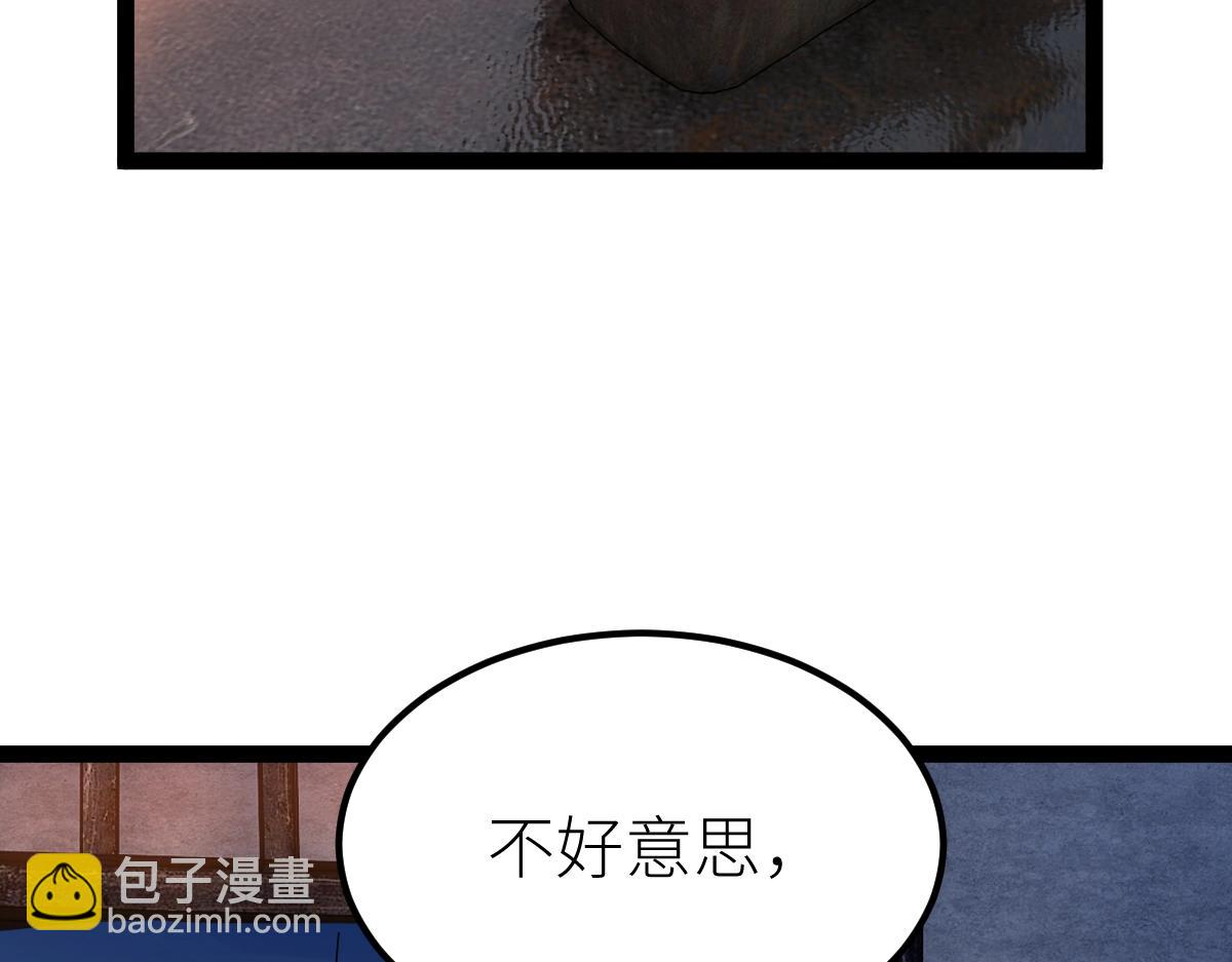 第38话 打造一块板砖吧！(1/4)-第38话