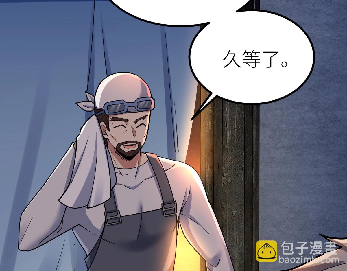 第38话 打造一块板砖吧！(1/4)-第38话