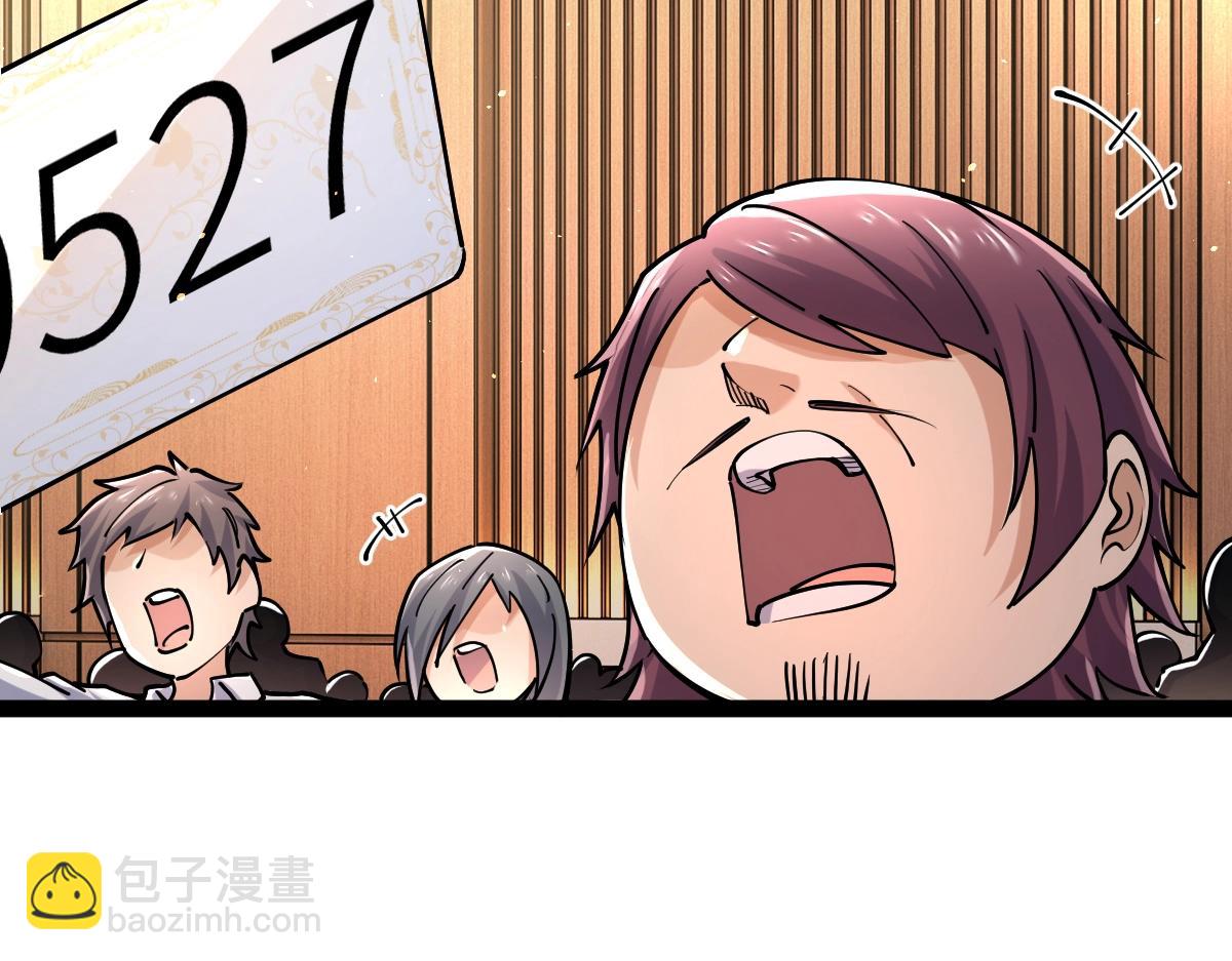 第40话 这就是巨佬的世界吗？(1/4)-第40话