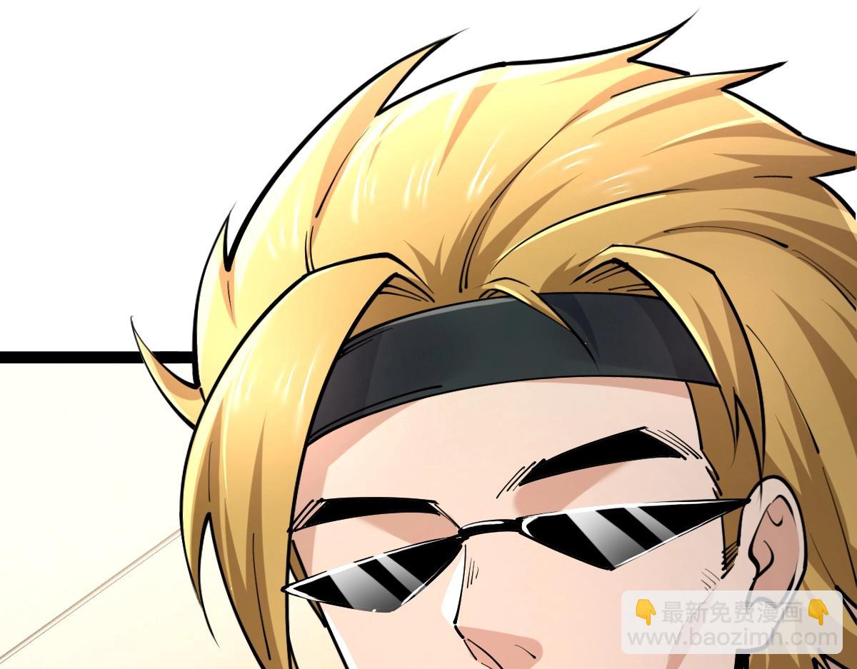 第40话 这就是巨佬的世界吗？(1/4)-第40话