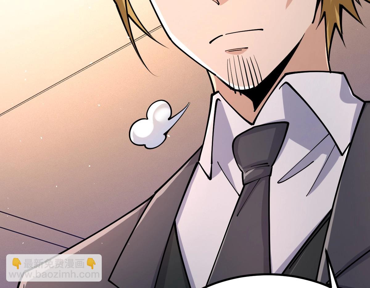 第40话 这就是巨佬的世界吗？(1/4)-第40话