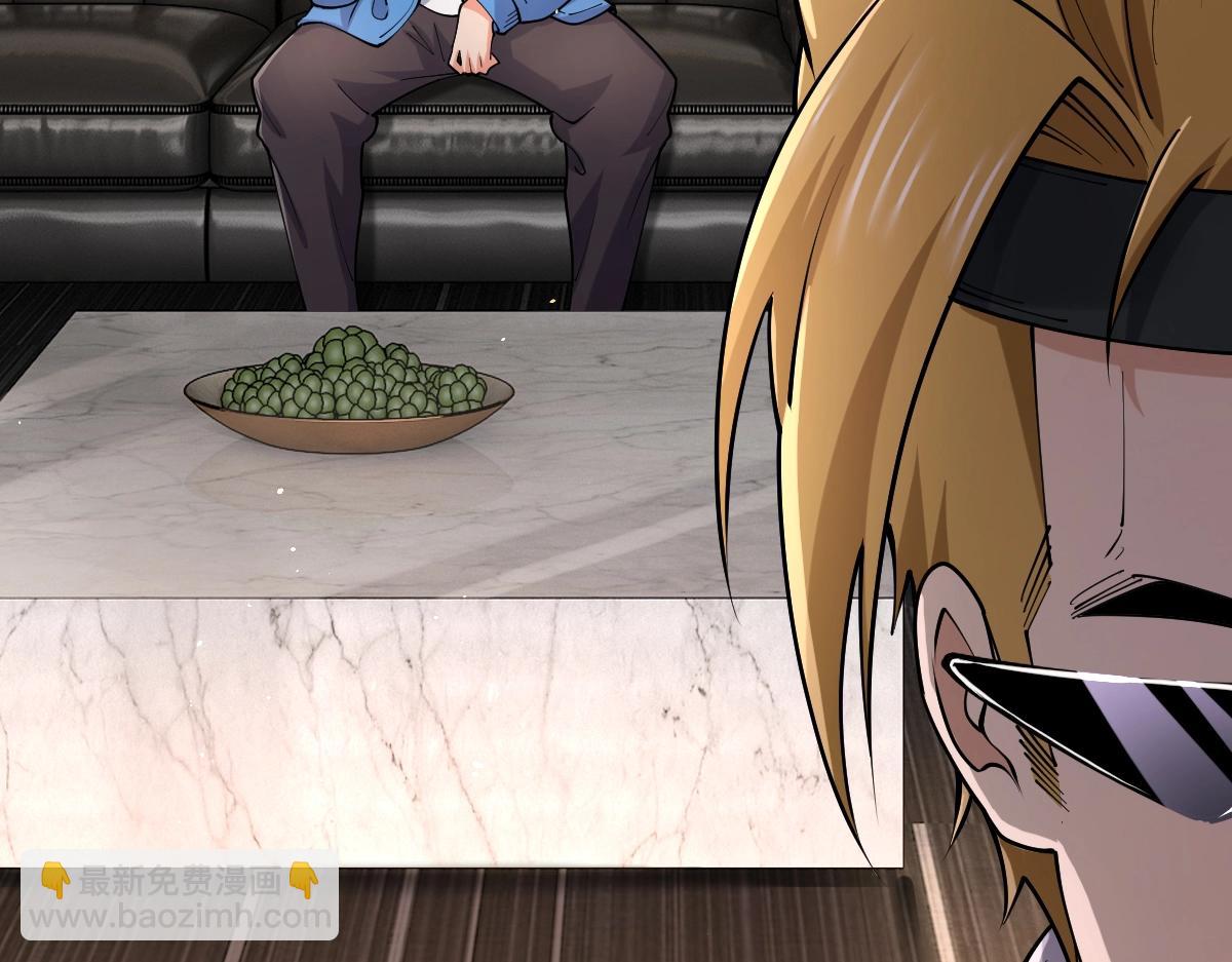 第40话 这就是巨佬的世界吗？(1/4)-第40话