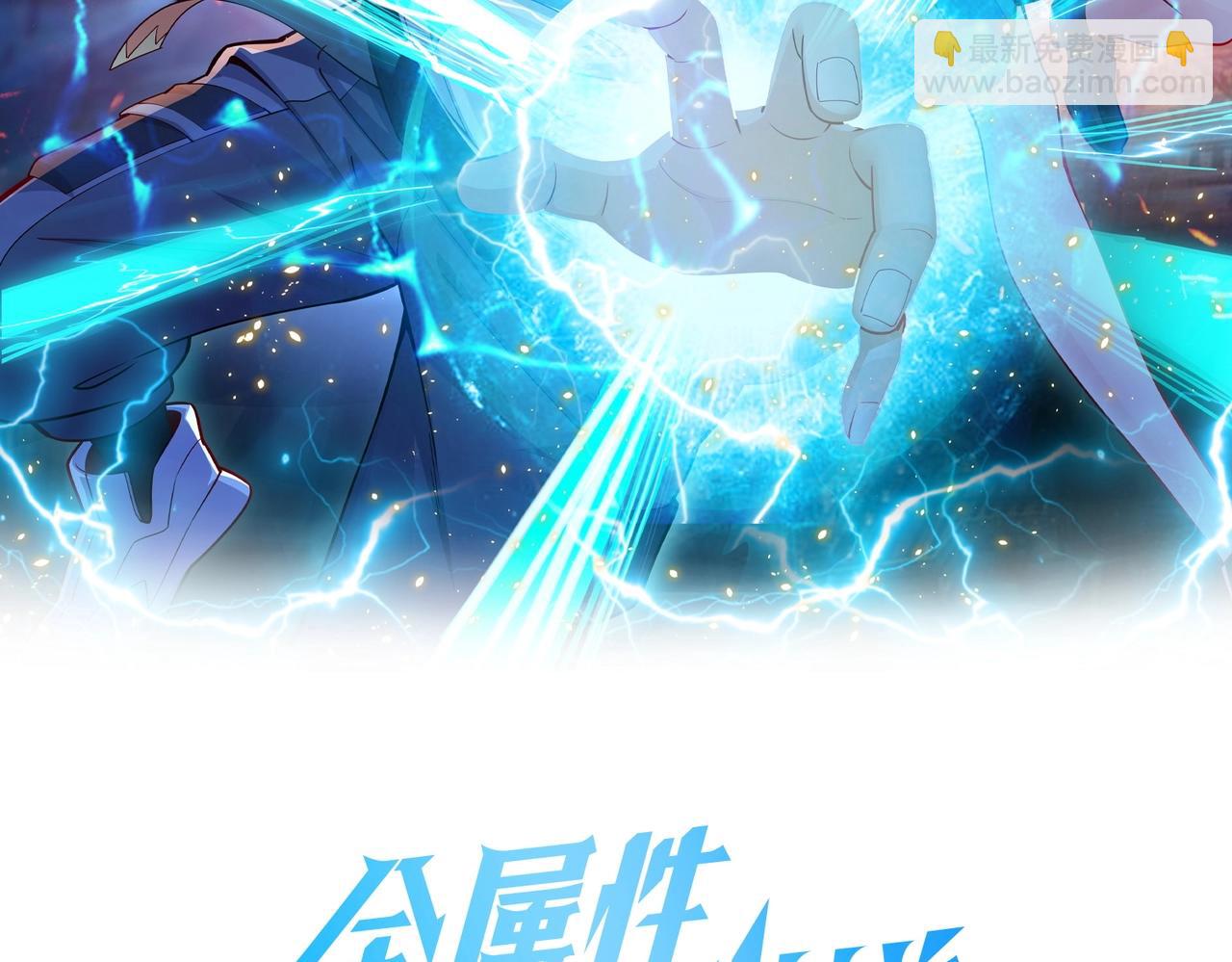 第40话 这就是巨佬的世界吗？(1/4)-第40话