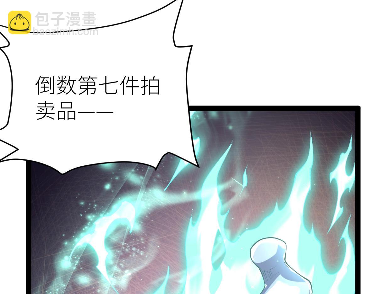 第40话 这就是巨佬的世界吗？(1/4)-第40话